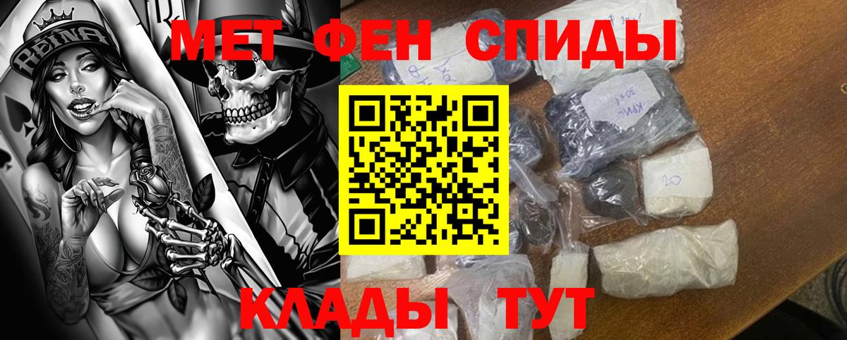 Amphetamine  АМФЕТАМИН  Вход с VPN  Амфетамин Premium  Ливны 