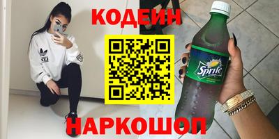синтетический гашиш Ипатово