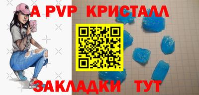 синтетический гашиш Ипатово