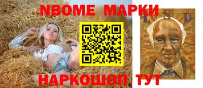 синтетический гашиш Ипатово