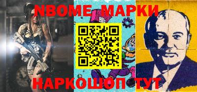 марки lsd Ирбит
