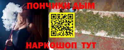 синтетический гашиш Ипатово