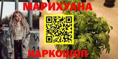 синтетический гашиш Ипатово
