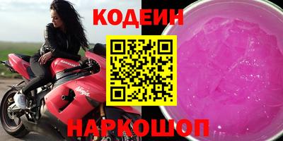 синтетический гашиш Ипатово