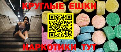 синтетический гашиш Ипатово
