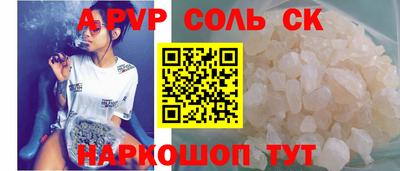 синтетический гашиш Ипатово