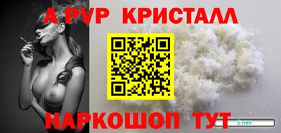 синтетический гашиш Ипатово