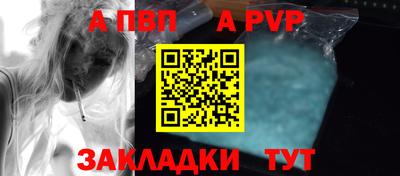 синтетический гашиш Ипатово