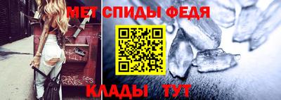 синтетический гашиш Ипатово