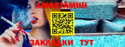 синтетический гашиш Ипатово
