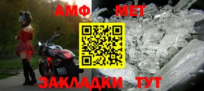 синтетический гашиш Ипатово