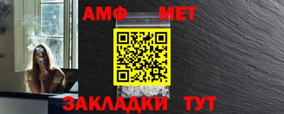 синтетический гашиш Ипатово