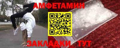 синтетический гашиш Ипатово