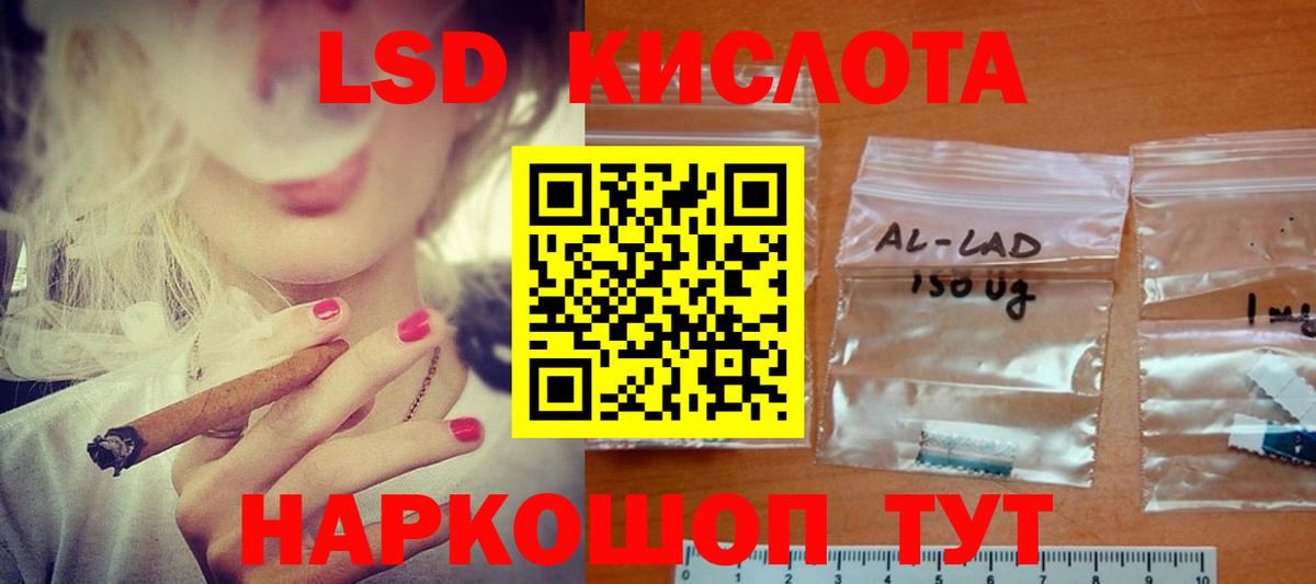  КОКАИН Ливны