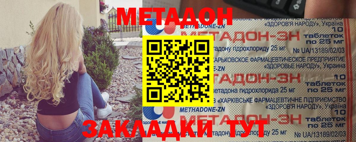 Ливны  Вейп ТГК  Канабис  COCAIN  Вход с VPN  Где найти наркотики?  Гашиш  Меф МЯУ МЯУ кристаллы  ЭКСТАЗИ 