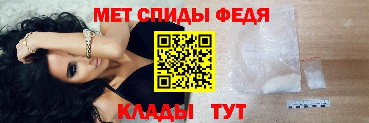 Метамфетамин кристалл  Вход с VPN  Метамфетамин кристалл  Ливны 