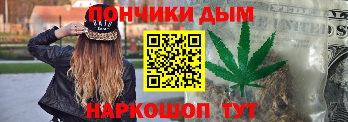 МАРИХУАНА ГИДРОПОН Ливны